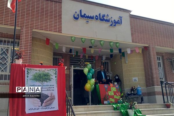 کاشت نهال به یاد سردار شهید حاج قاسم سلیمانی در آموزشگاه دارابگرد