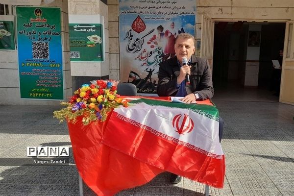 جشن نیکوکاری و درختکاری در دبستان شقایق ها صفادشت آموزش و پرورش ملارد