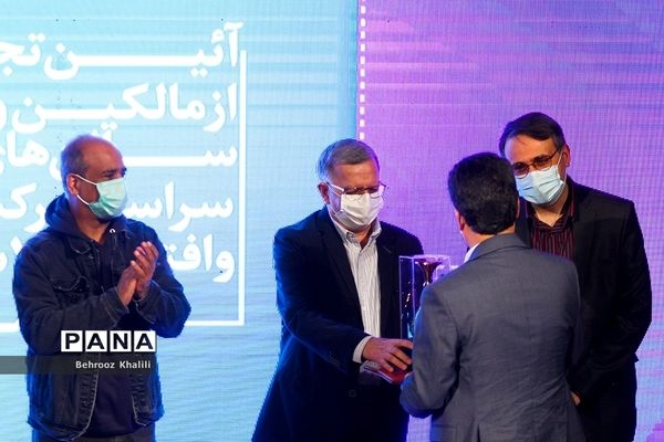 مراسم تجلیل و قدردانی از مالکان و سازندگان سالن‌های سینمایی سراسر کشور و افتتاح ۱۰۰ سالن سینما