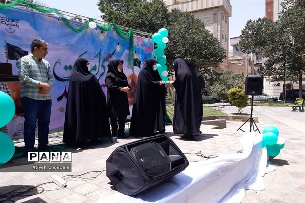 برگزاری جشن «لبخند کرامت» به مناسبت میلاد امام رضا (ع) به همت سرای محله صاحب الزمان منطقه ۱۴