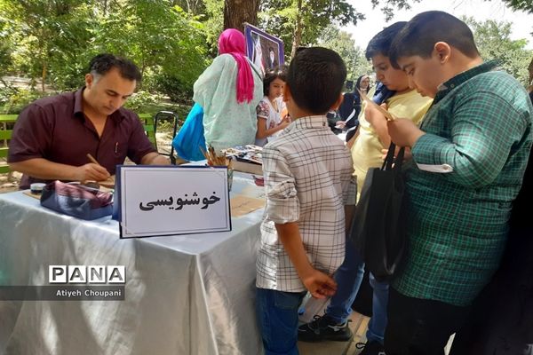 برگزاری جشن «لبخند کرامت» به مناسبت میلاد امام رضا (ع) به همت سرای محله صاحب الزمان منطقه ۱۴
