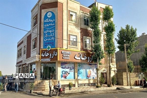 افتتاح درمانگاه خیّرساز در روستای گلزار پاکدشت