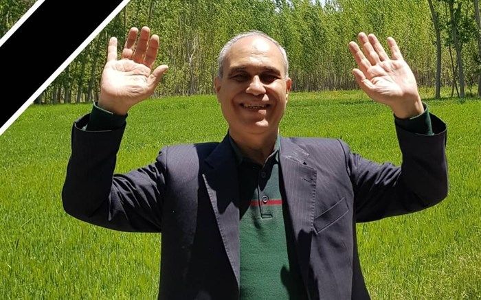 پیام تسلیت معاون پرورشی و فرهنگی آموزش و پرورش استان اصفهان به مناسبت درگذشت عبدالرحمان ربیعی