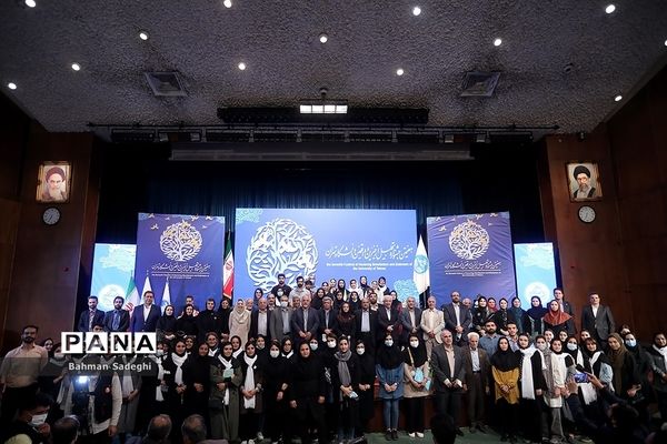 هفتمین جشنواره تجلیل از خیرین و واقفین دانشگاه تهران