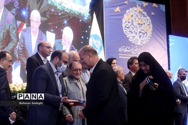 هفتمین جشنواره تجلیل از خیرین و واقفین دانشگاه تهران