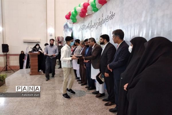 تجلیل از برگزیدگان مرحله استانی هشتمین دوره جشنواره نوجوان خوارزمی در سیستان و بلوچستان