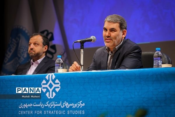 همایش حکمرانی مردمی در گفتمان عدالت و جمهوریت