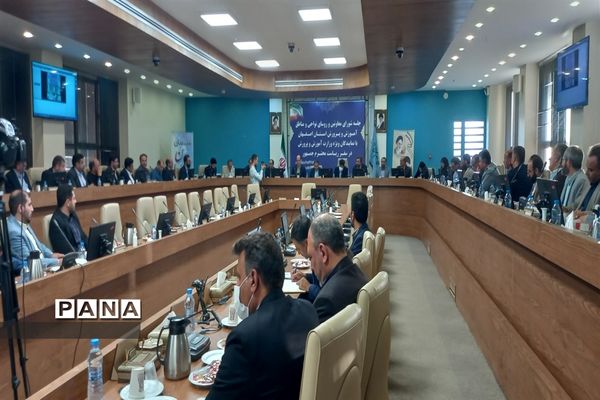برگزاری جلسه شورای معاونان و رؤسای نواحی و مناطق اصفهان با نمایندگان وزارت آموزش و پرورش