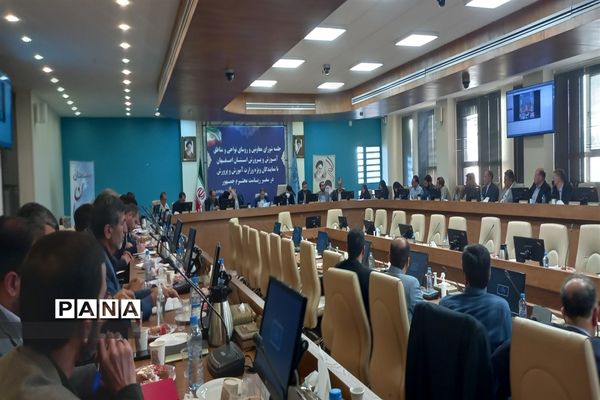 برگزاری جلسه شورای معاونان و رؤسای نواحی و مناطق اصفهان با نمایندگان وزارت آموزش و پرورش