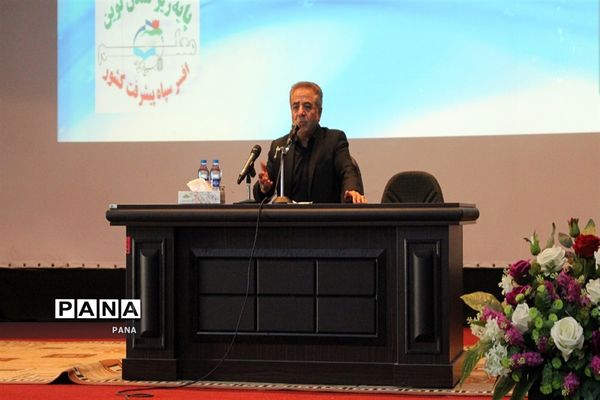 مجمع استانی معلمان ایران اسلامی در ارومیه