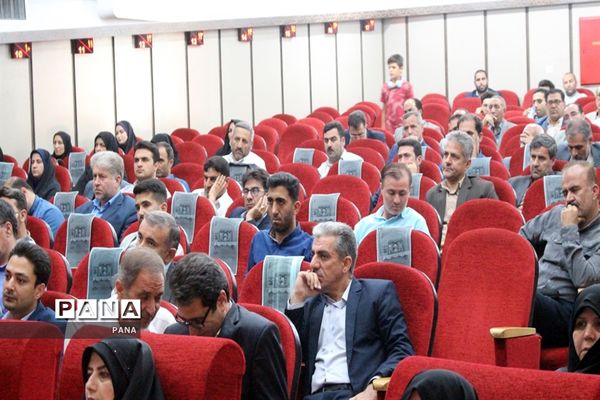مجمع استانی معلمان ایران اسلامی در ارومیه