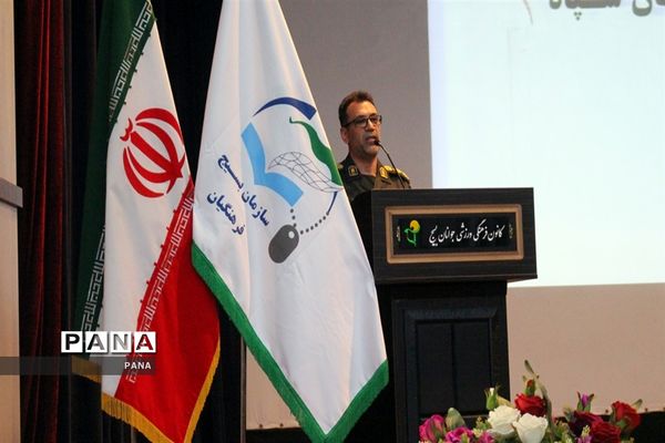 مجمع استانی معلمان ایران اسلامی در ارومیه