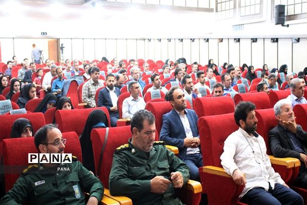 مجمع استانی معلمان ایران اسلامی در ارومیه