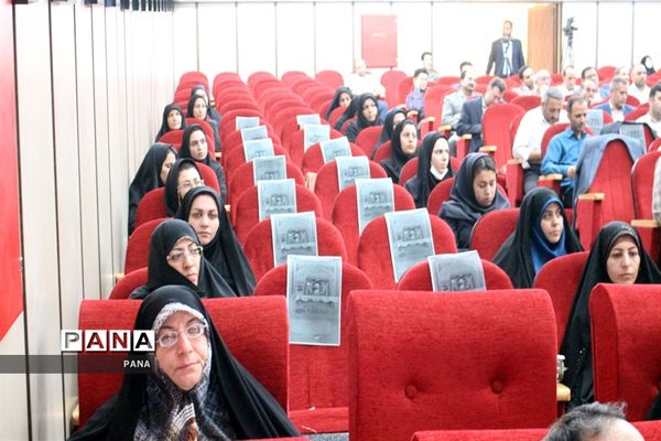 مجمع استانی معلمان ایران اسلامی در ارومیه