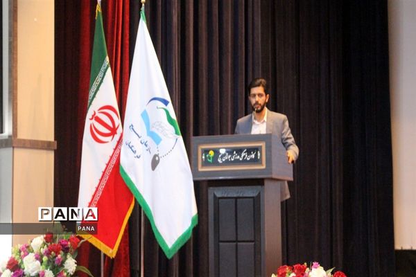 مجمع استانی معلمان ایران اسلامی در ارومیه