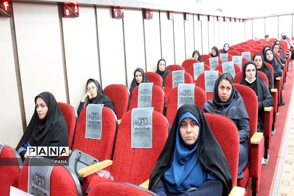مجمع استانی معلمان ایران اسلامی در ارومیه