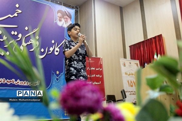 مراسم تجلیل از فعالان برنامه کنترل و کاهش آسیب‌های اجتماعی (طلاق) در تبریز