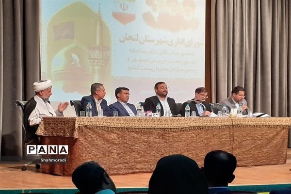 سفر رئیس سازمان محیط زیست به لنجان