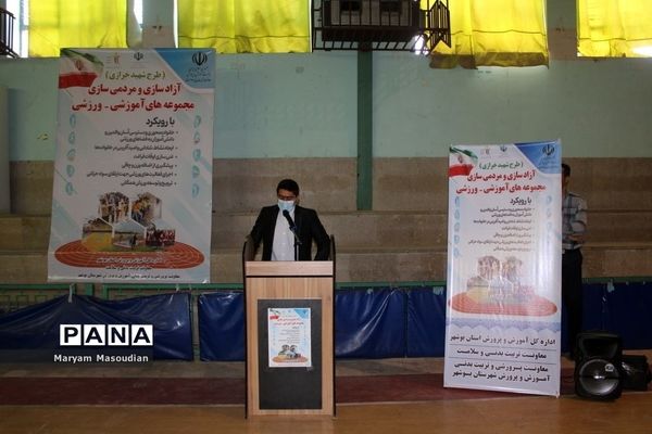 افتتاح طرح شهید خرازی در بوشهر