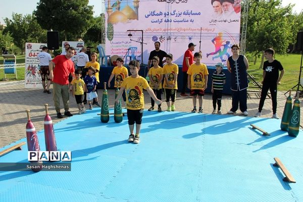 مسابقه دوهمگانی درشهرستان اسلامشهر