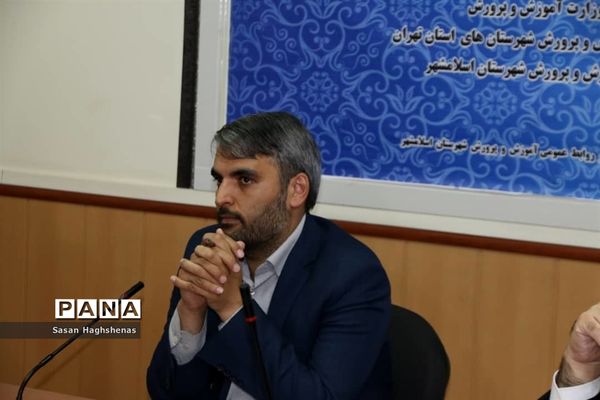 بازدید مدیرکل آموزش و پرورش شهرستان‌های استان تهران از اسلامشهر