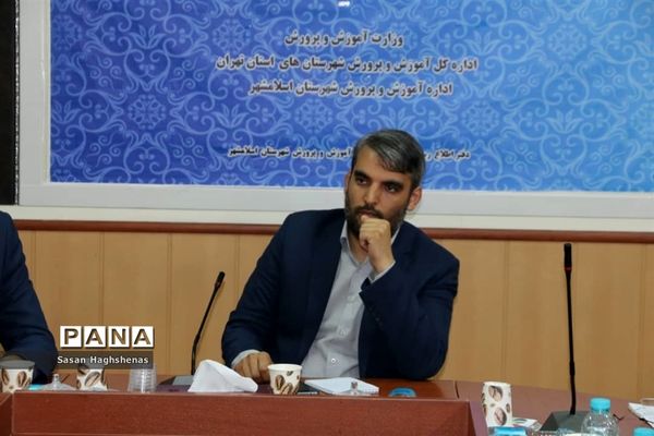 بازدید مدیرکل آموزش و پرورش شهرستان‌های استان تهران از اسلامشهر