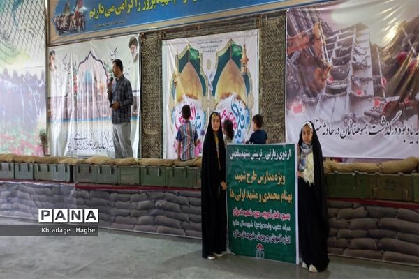 اردوی زیارتی تربیتی مشهد مقدس ویژه مدارس طرح شهید بهنام محمدی ملارد