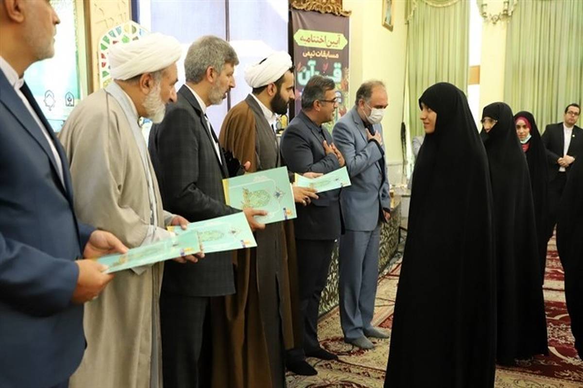 برگزاری اختتامیه مسابقات تیمی قرآن، عترت و نماز دانش‌آموزان مقطع ابتدایی شهر مشهد