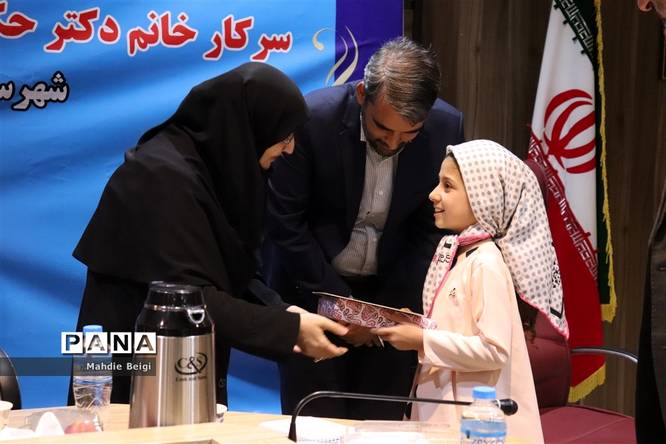 هماندیشی معاون آموزش ابتدایی وزارت آموزش و پرورش با معاونان آموزش ابتدایی شهرستانهای استان تهران