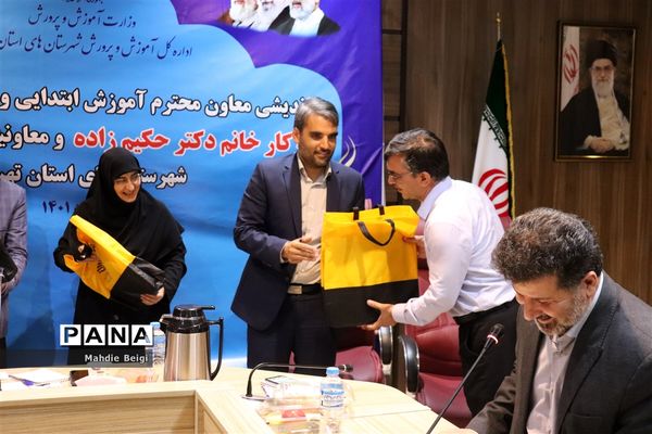 هم‌اندیشی معاون آموزش ابتدایی وزارت آموزش و پرورش با معاونان آموزش ابتدایی شهرستان‌های استان تهران