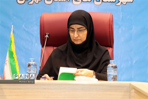 هم‌اندیشی معاون آموزش ابتدایی وزارت آموزش و پرورش با معاونان آموزش ابتدایی شهرستان‌های استان تهران