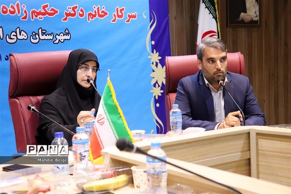 هم‌اندیشی معاون آموزش ابتدایی وزارت آموزش و پرورش با معاونان آموزش ابتدایی شهرستان‌های استان تهران