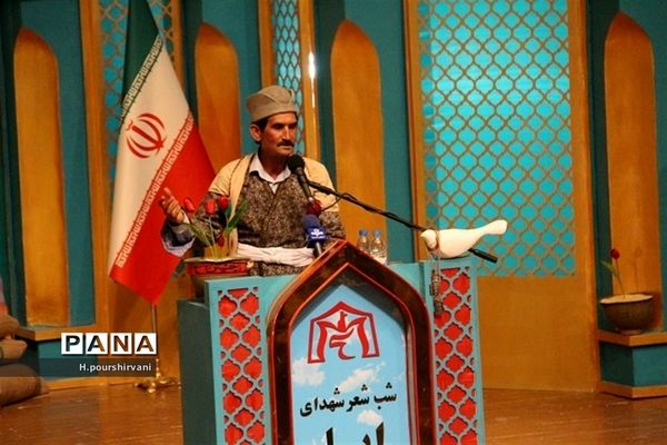 بام ایران میزبان نخستین کنگره ملی 11 هزار شهید عشایر کشور