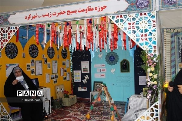 بام ایران میزبان نخستین کنگره ملی 11 هزار شهید عشایر کشور