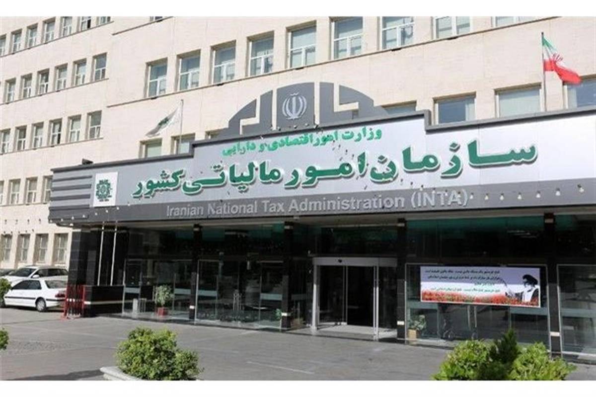 سازمان مالیاتی در برخورد با متخلف هیچ اغماضی ندارد