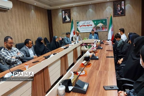 مراسم قرعه‌کشی مشهد مقدس ویژه حائزین رتبه مسابقات قرآنی در بهارستان‌دو