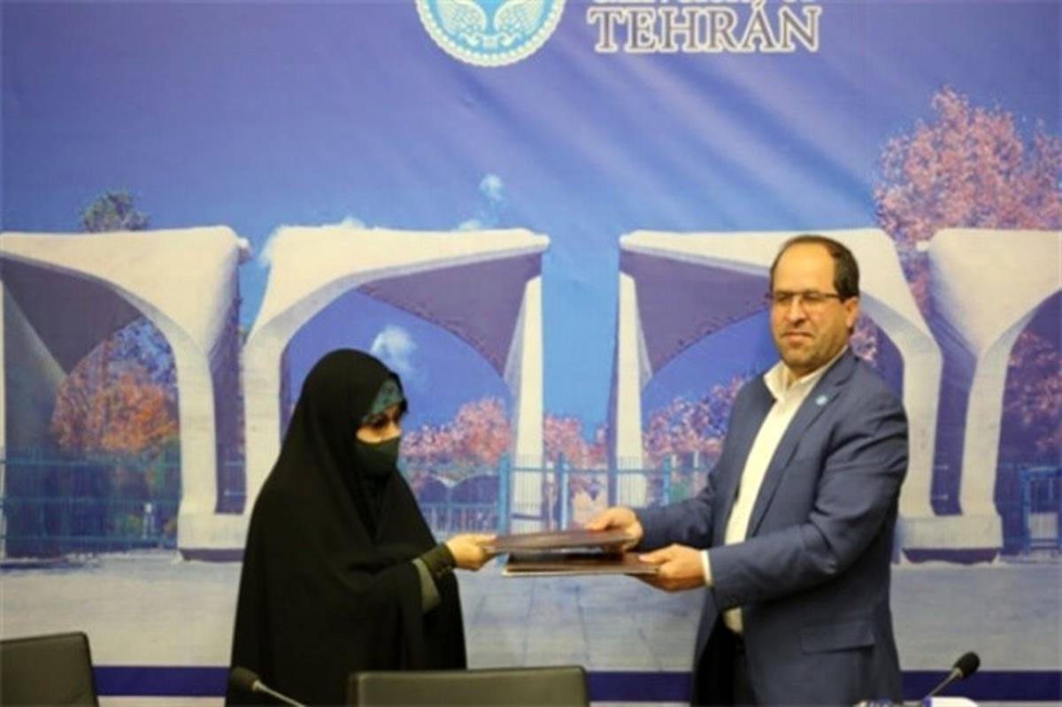 دانشکده زن و خانواده در دانشگاه تهران راه‌اندازی می‌شود