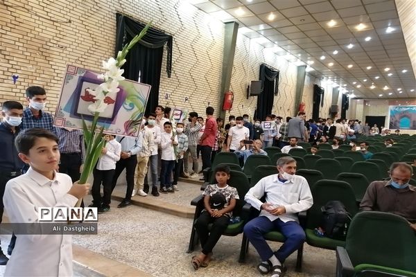 همایش تجلیل از ستارگان مسابقات قرآن، عترت و نماز