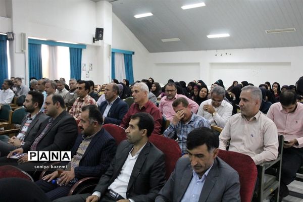 نشست مدیران مدارس ناحیه ۲ ساری