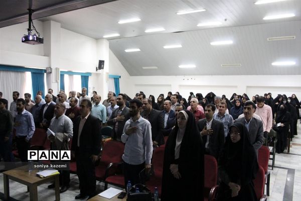 نشست مدیران مدارس ناحیه ۲ ساری