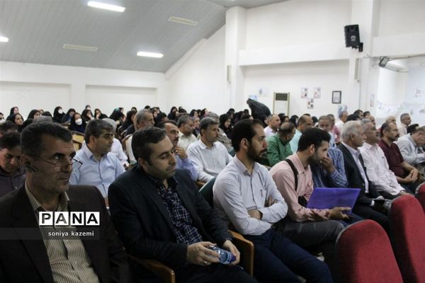 نشست مدیران مدارس ناحیه ۲ ساری