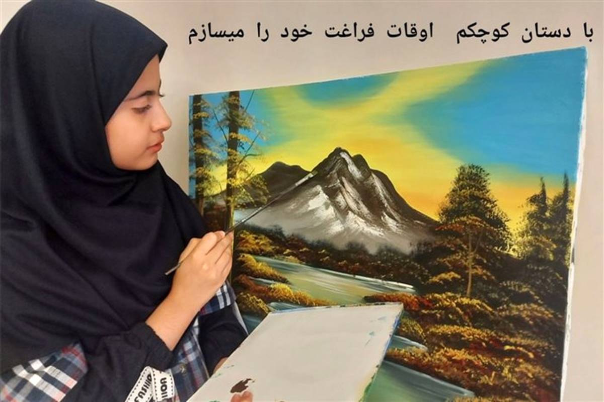 برگزاری کلاس‌های آموزشی‌، فرهنگی و ورزشی برای اوقات‌فراغت دانش‌آموزان درکانون شهید بهشتی اصفهان/فیلم