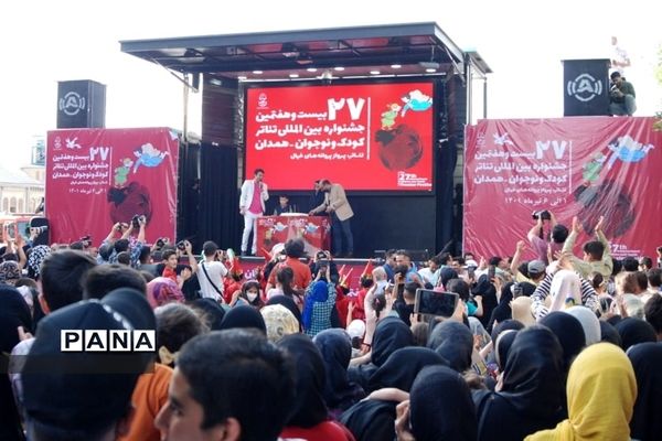 افتتاح جشنواره بین‌المللی تئاتر کودک و نوجوان در همدان