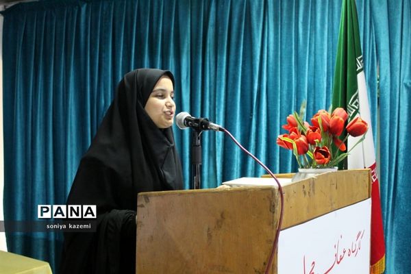 کارگاه عفاف و حجاب در ساری