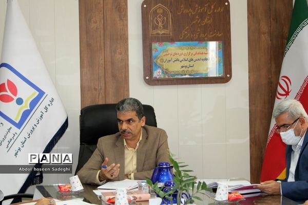 جلسه هماهنگی برگزاری دوره‌های توجیهی اتحادیه انجمن‌های اسلامی دانش‌آموزان استان بوشهر