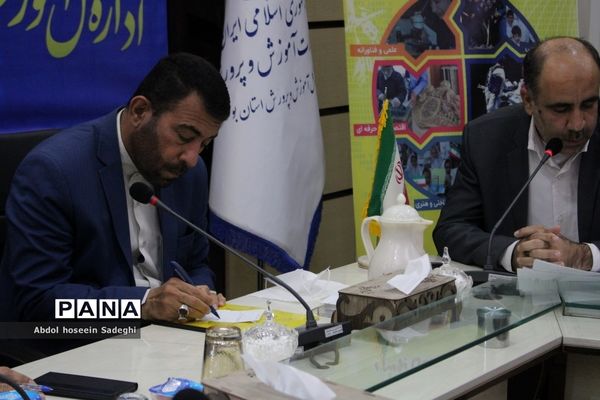 جلسه ستاد برنامه‌ریزی فعالیت‌های تابستانی دانش‌آموزان استان بوشهر