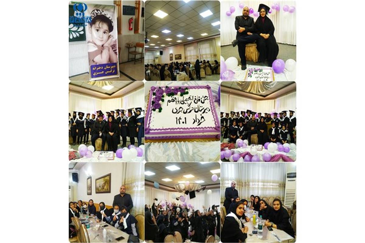 برگزارش جشن فارغ التحصیلی توسط خیر شاهین‌شهری برای دانش آموزان پایه نهم مدرسه ای که بنا کرده بود