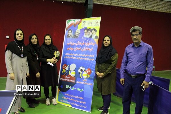 جشنواره فرهنگی ورزشی  فرهنگیان استان بوشهر رشته تنیس روی میز بانوان