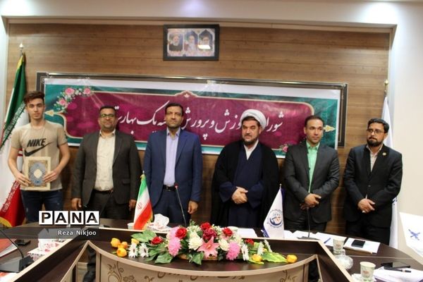 تقدیر ازدانش‌پژوهان برتر شهرستان بهارستان