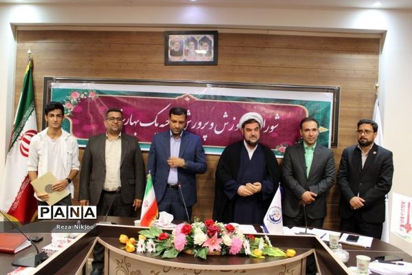 تقدیر ازدانش‌پژوهان برتر شهرستان بهارستان